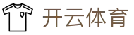 Kaiyun Sports 开云体育官方入口 - 专业体育分析官方 APP 下载入口
